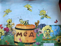 Творчество, пчела и сохранение планеты