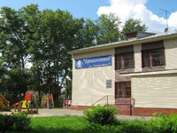 Областной социально-реабилитационный центр для несовершеннолетних «Бригантина»